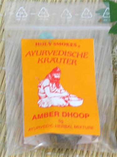 Regnbågsvävar Ayurvedisk